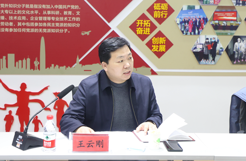 王云刚.png